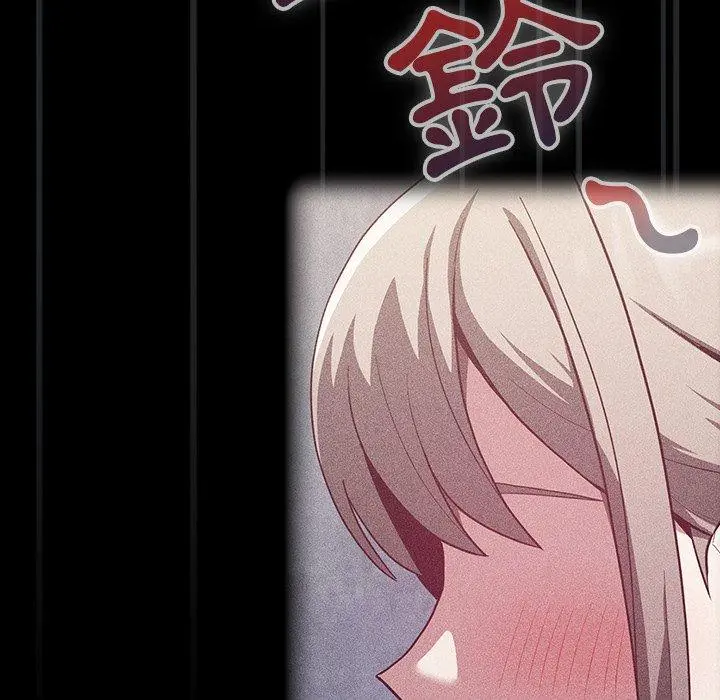 陌生的未婚妻 第23话 第23页