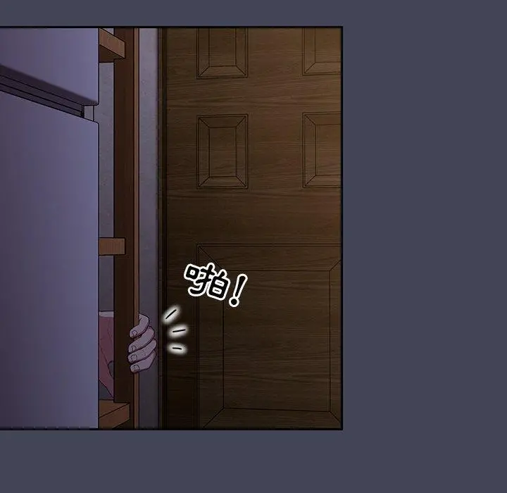 陌生的未婚妻 第23话 第64页