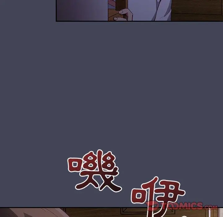 陌生的未婚妻 第23话 第66页