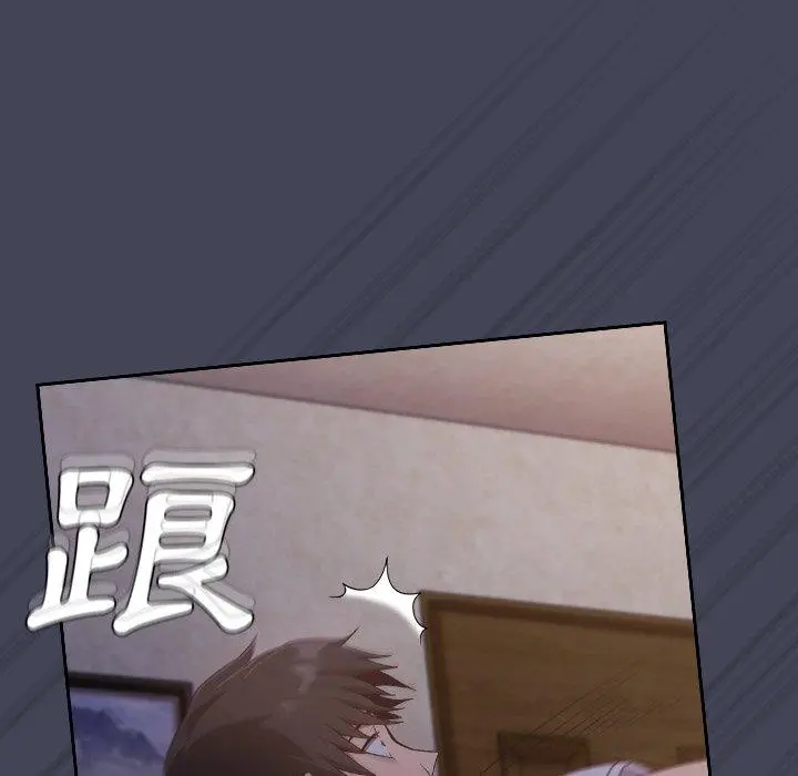 陌生的未婚妻 第23话 第56页