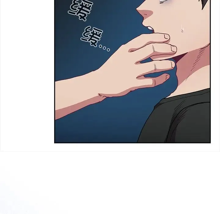 陌生的未婚妻 第86話 第125页