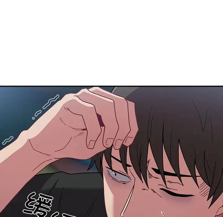 陌生的未婚妻 第86話 第168页