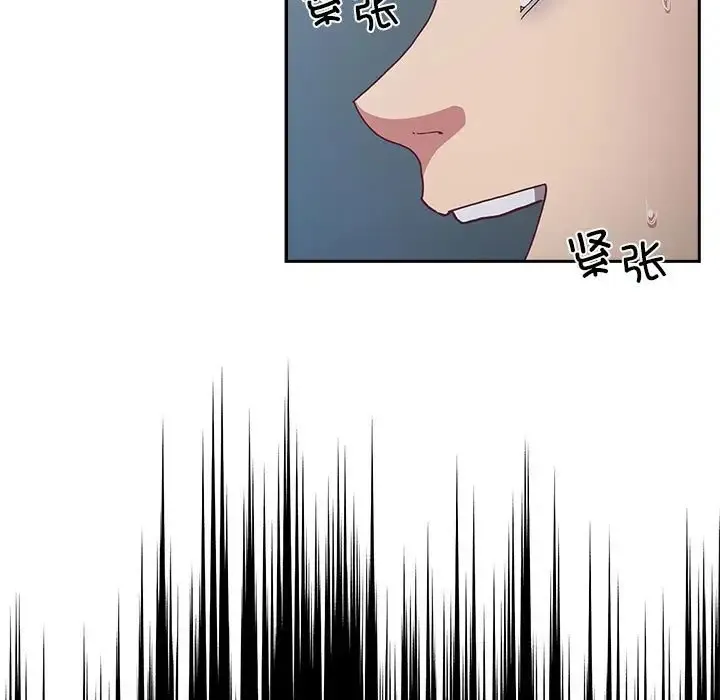 陌生的未婚妻 第86話 第67页