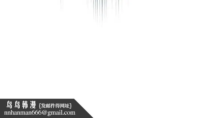 陌生的未婚妻 第86話 第181页