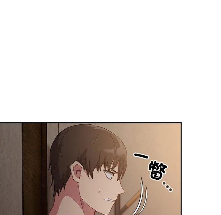 陌生的未婚妻 第40话 第94页