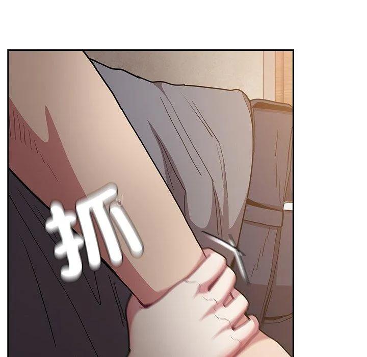 陌生的未婚妻 第40话 第55页
