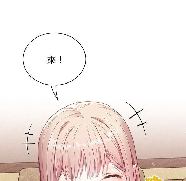 陌生的未婚妻 第40话 第11页