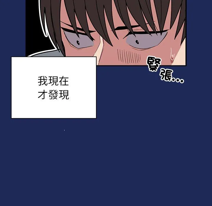 陌生的未婚妻 第40话 第151页