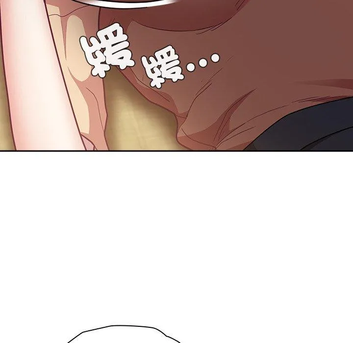 陌生的未婚妻 第40话 第58页