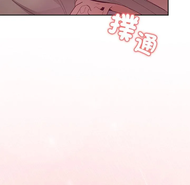 陌生的未婚妻 第40话 第69页