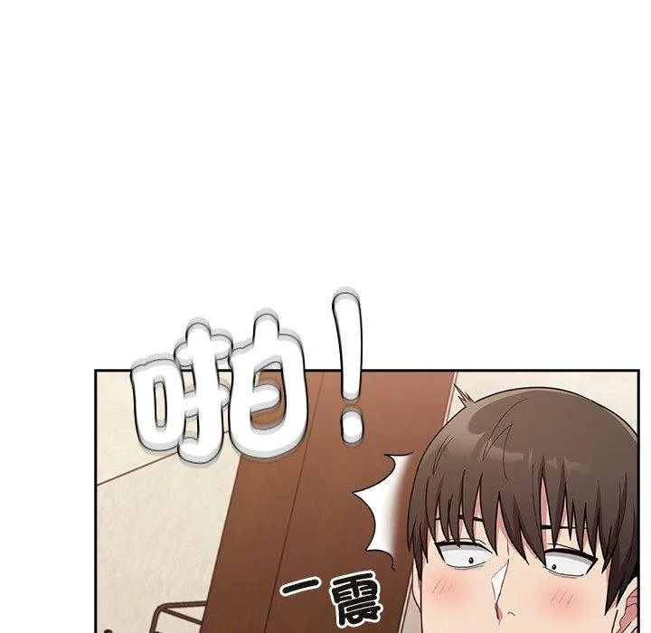 陌生的未婚妻 第40话 第9页
