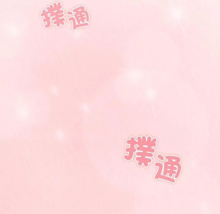 陌生的未婚妻 第40话 第70页
