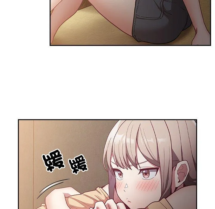 陌生的未婚妻 第40话 第85页