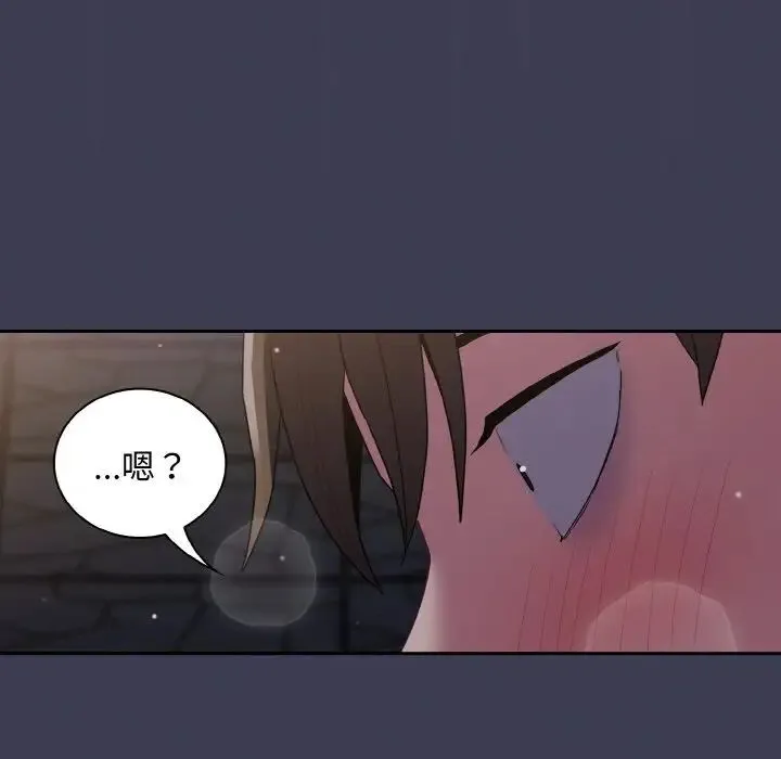 陌生的未婚妻 第62話 第112页