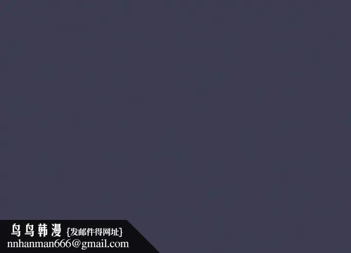 陌生的未婚妻 第62話 第155页