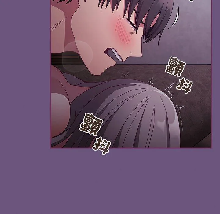 陌生的未婚妻 第43話 第138页