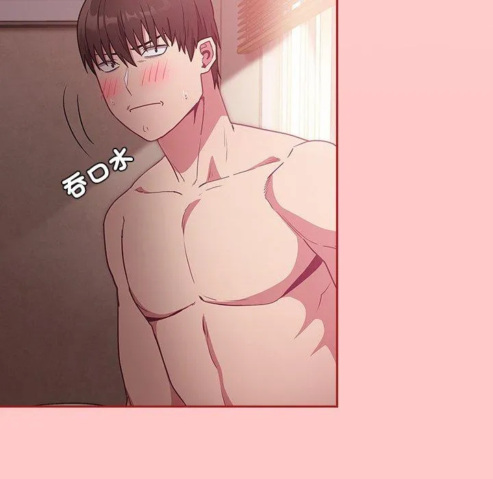 陌生的未婚妻 第37话 第18页
