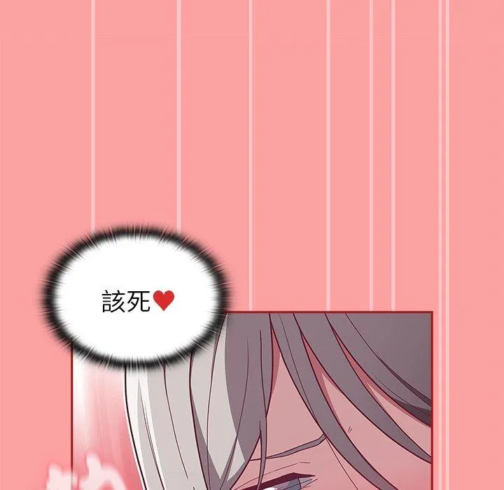 陌生的未婚妻 第37话 第105页