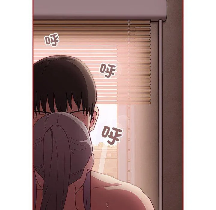 陌生的未婚妻 第37话 第5页