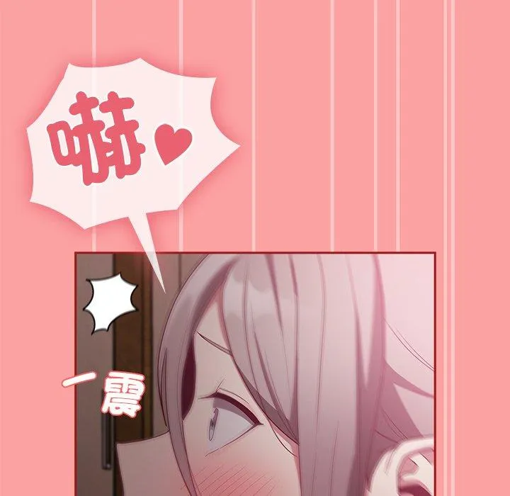 陌生的未婚妻 第37话 第92页