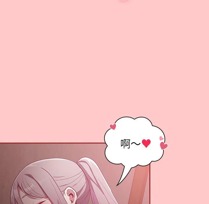 陌生的未婚妻 第37话 第31页