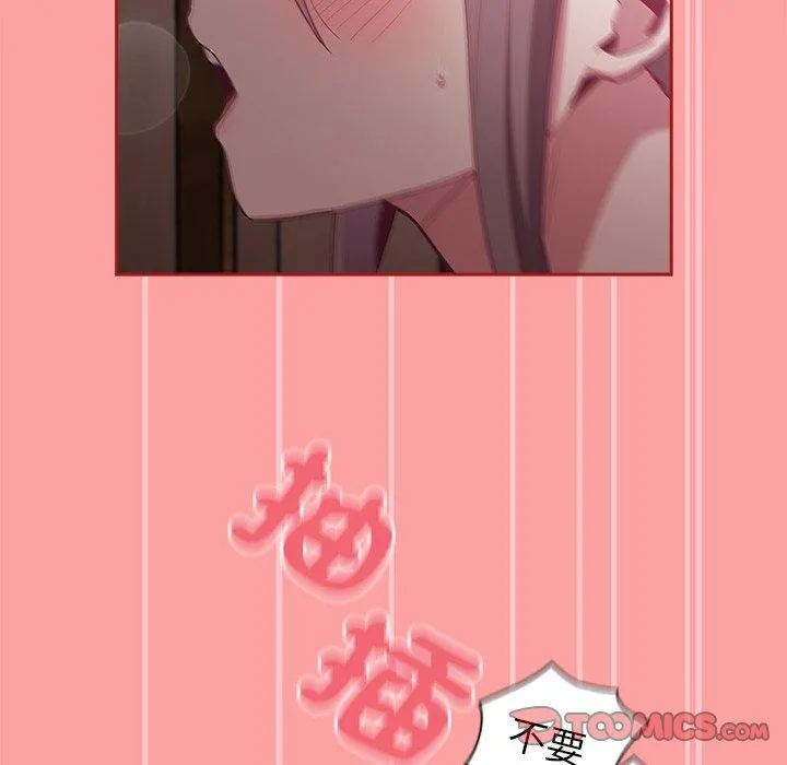 陌生的未婚妻 第37话 第93页