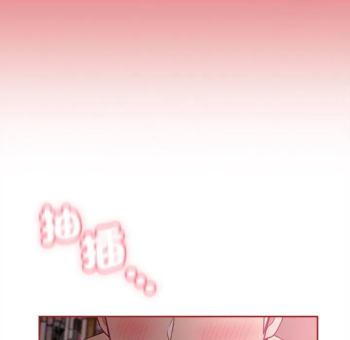 陌生的未婚妻 第37话 第136页