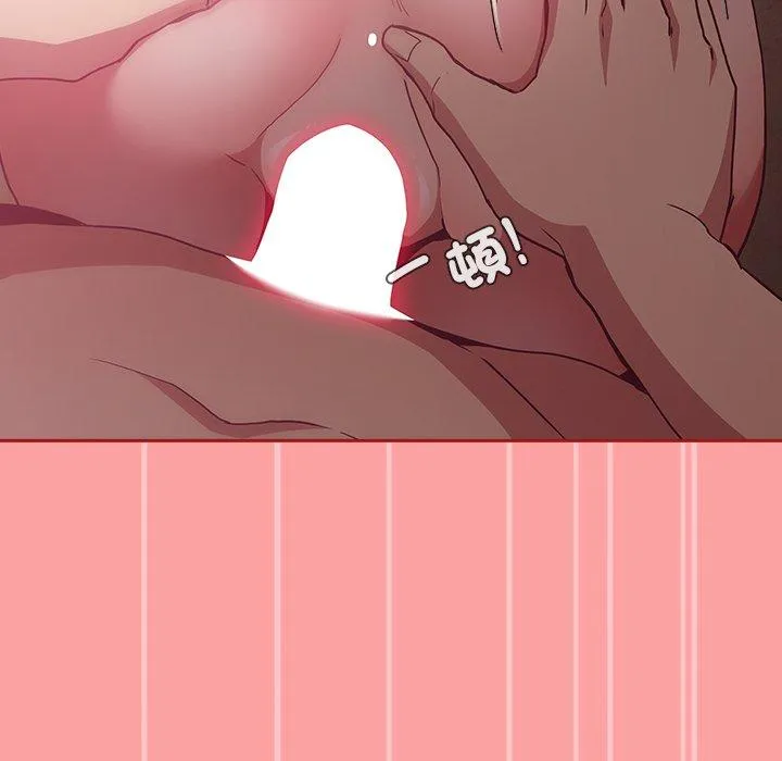 陌生的未婚妻 第37话 第55页
