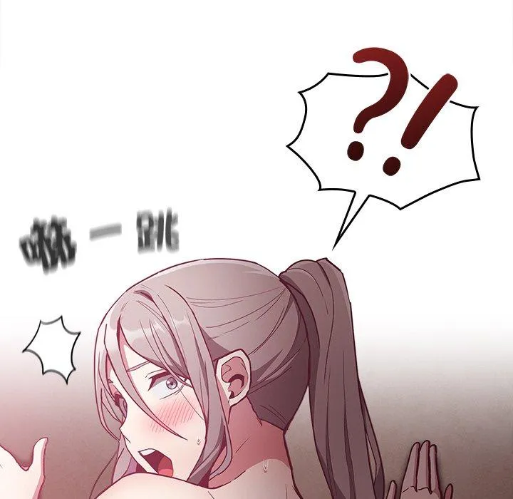 陌生的未婚妻 第37话 第146页