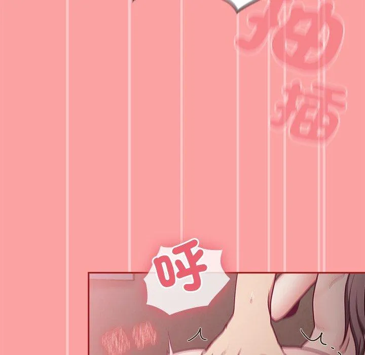 陌生的未婚妻 第37话 第96页