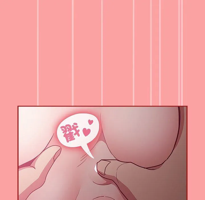 陌生的未婚妻 第37话 第51页