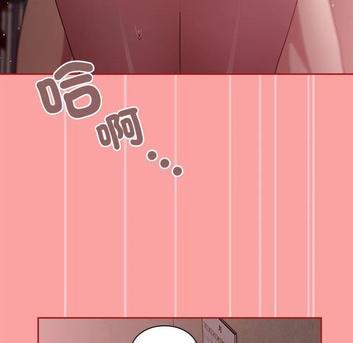 陌生的未婚妻 第37话 第59页