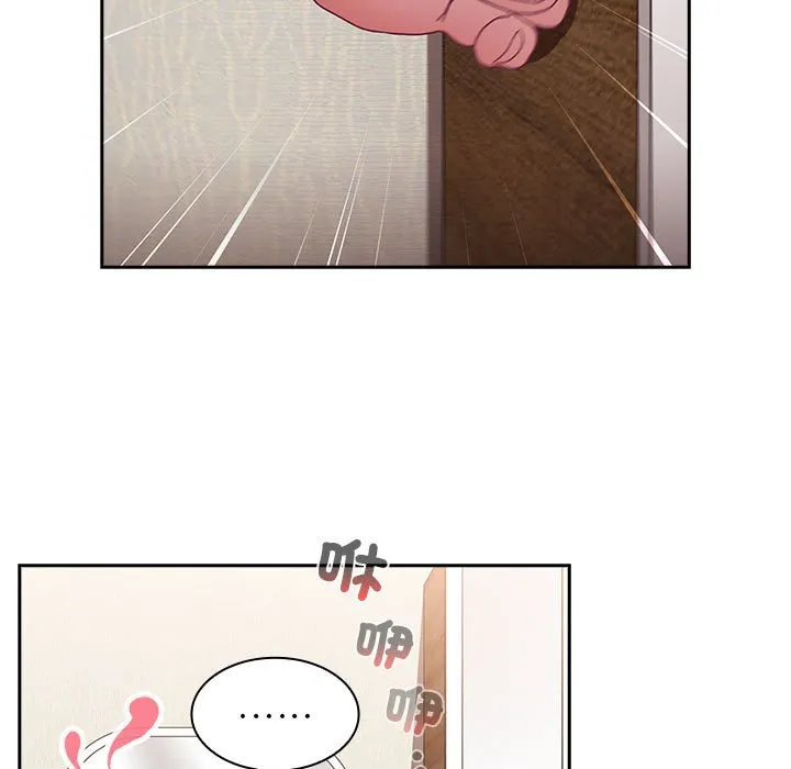 陌生的未婚妻 第68話 第17页