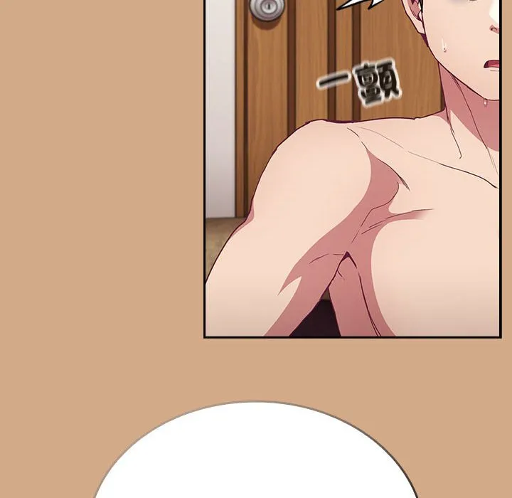 陌生的未婚妻 第68話 第125页