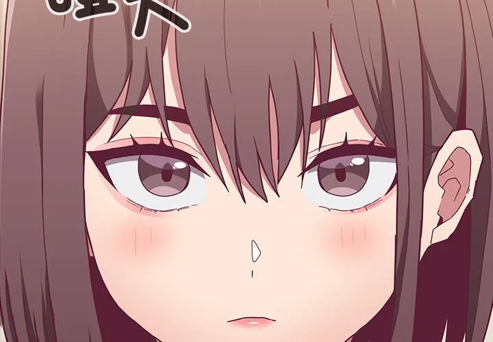 陌生的未婚妻 第68話 第4页