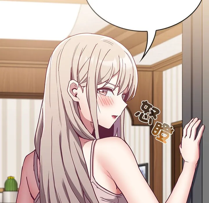 陌生的未婚妻 第68話 第53页