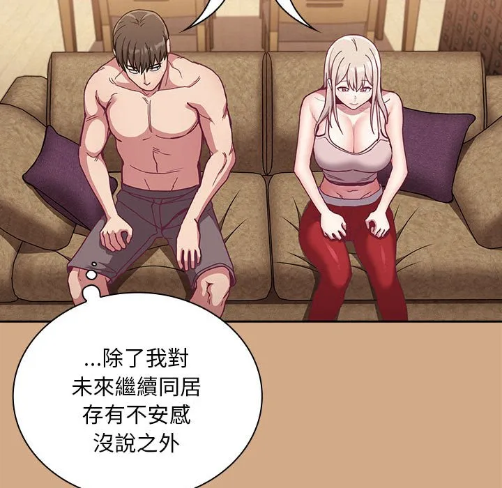 陌生的未婚妻 第68話 第102页