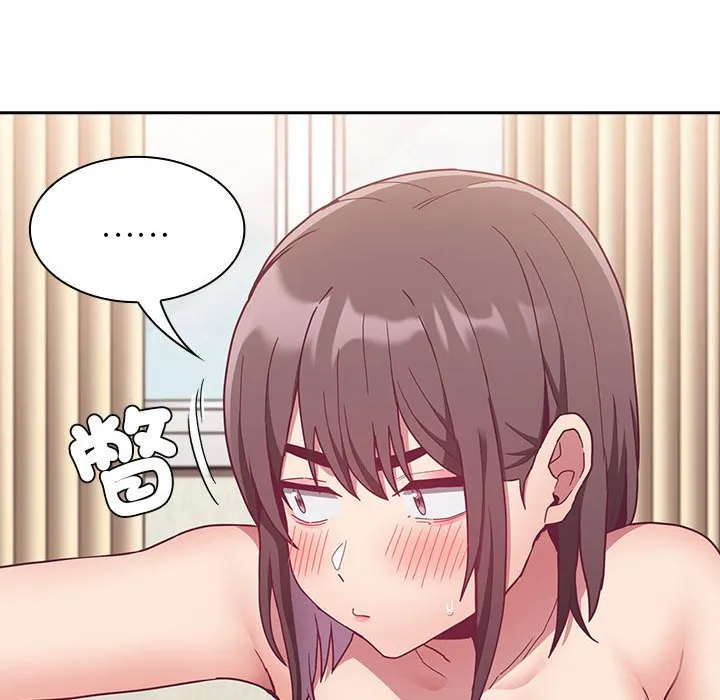 陌生的未婚妻 第68話 第19页