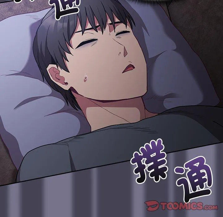 陌生的未婚妻 第41话 第102页