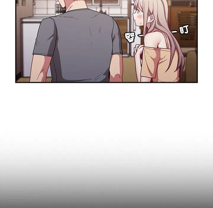 陌生的未婚妻 第41话 第68页