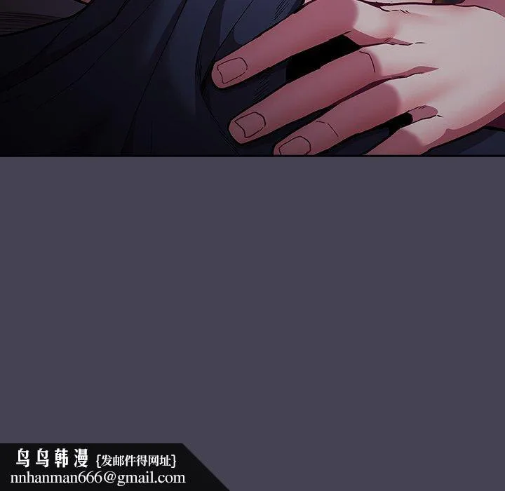 陌生的未婚妻 第41话 第151页