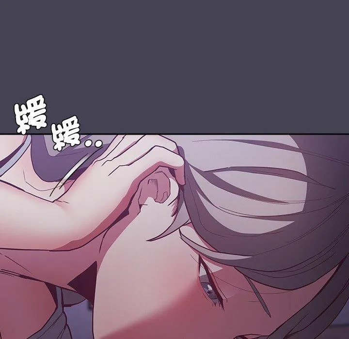 陌生的未婚妻 第41话 第135页