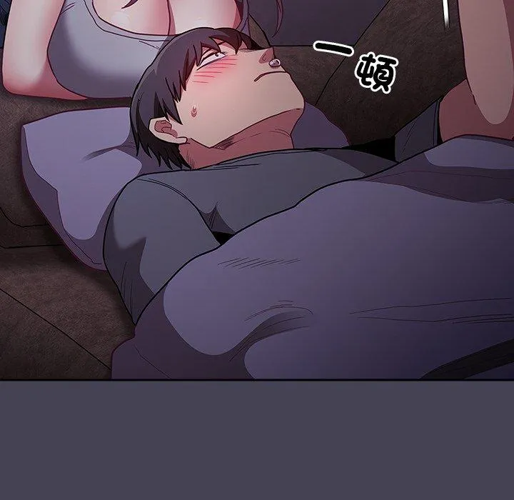 陌生的未婚妻 第41话 第132页