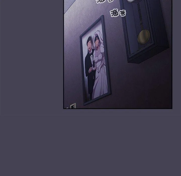 陌生的未婚妻 第41话 第88页