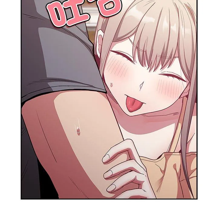 陌生的未婚妻 第41话 第50页
