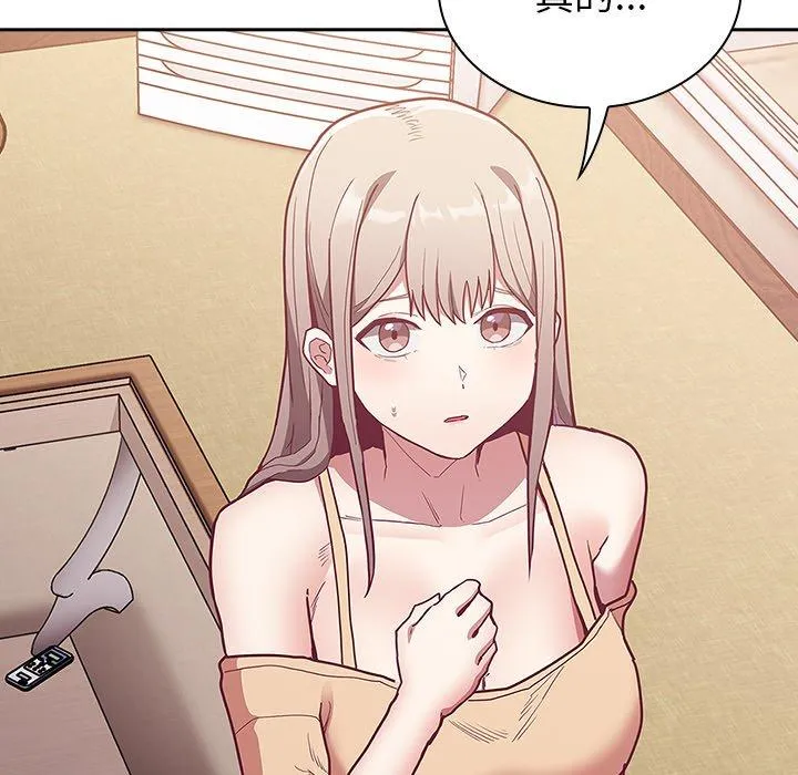 陌生的未婚妻 第41话 第65页