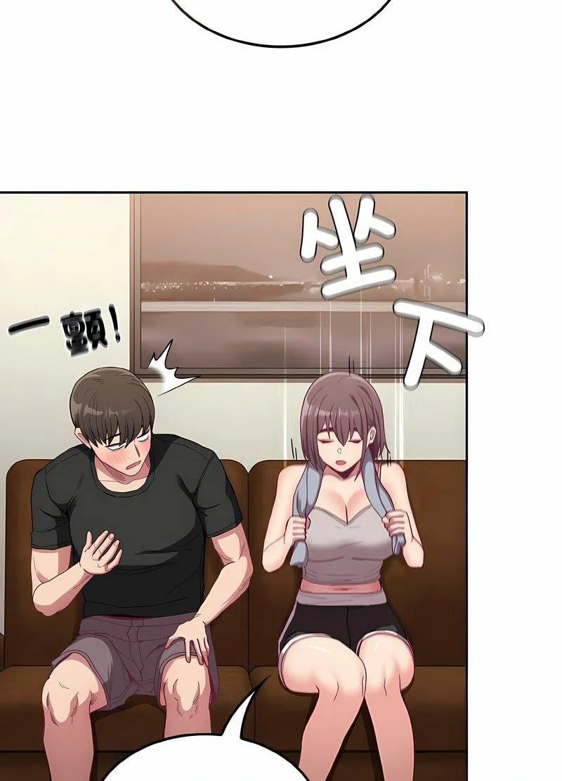 陌生的未婚妻 第63話 第14页