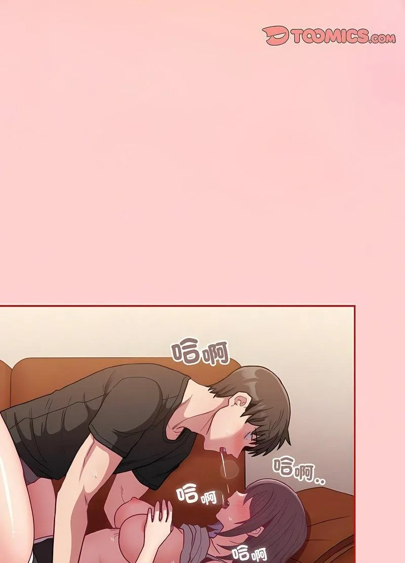 陌生的未婚妻 第63話 第87页