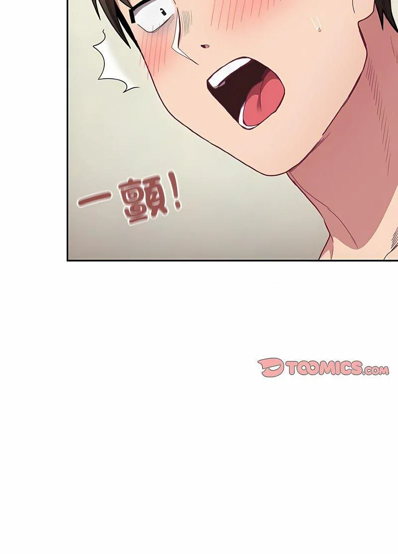 陌生的未婚妻 第63話 第36页