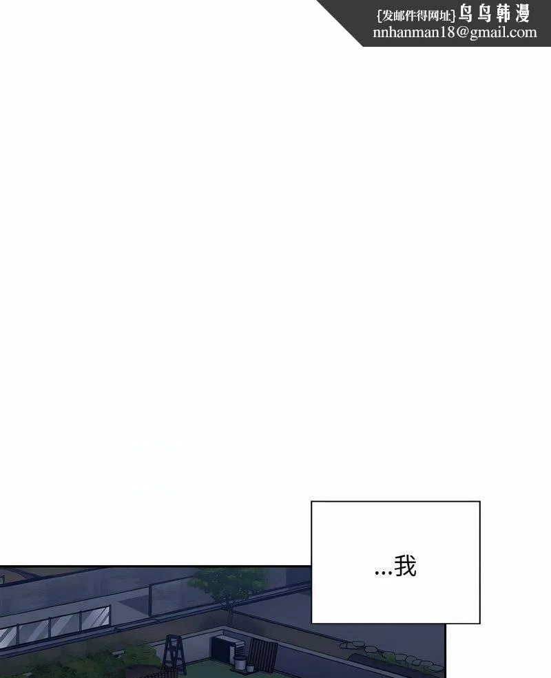 陌生的未婚妻 第63話 第1页